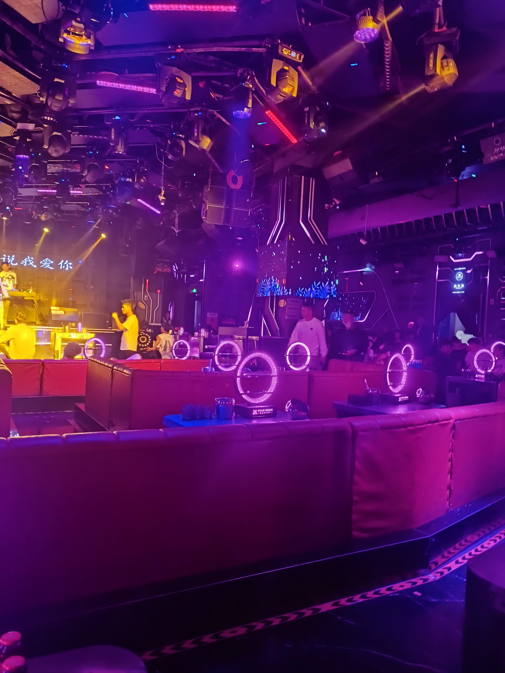 商务ktv预订，牡丹江最佳选择-绥芬河市ktv预订